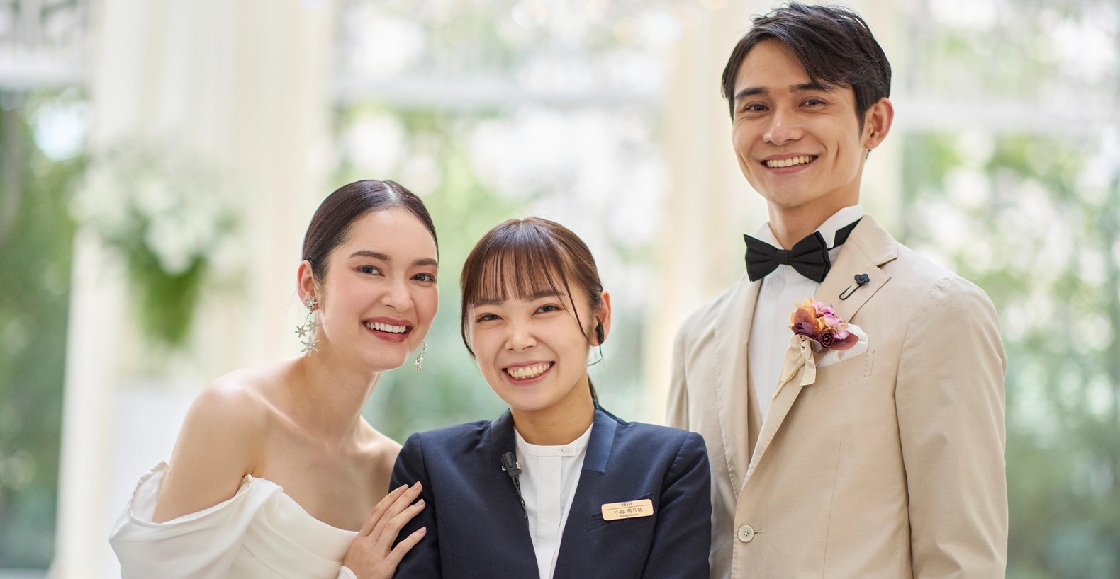 結婚式のその後