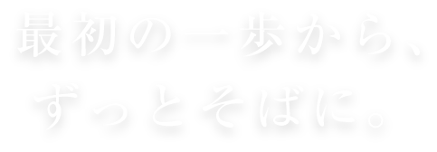 クルヴェット名古屋の結婚式